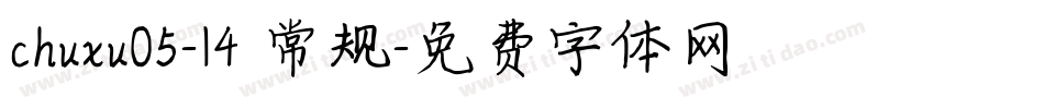 chuxu05-14 常规字体转换